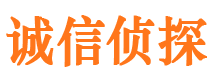 黑龙江侦探公司